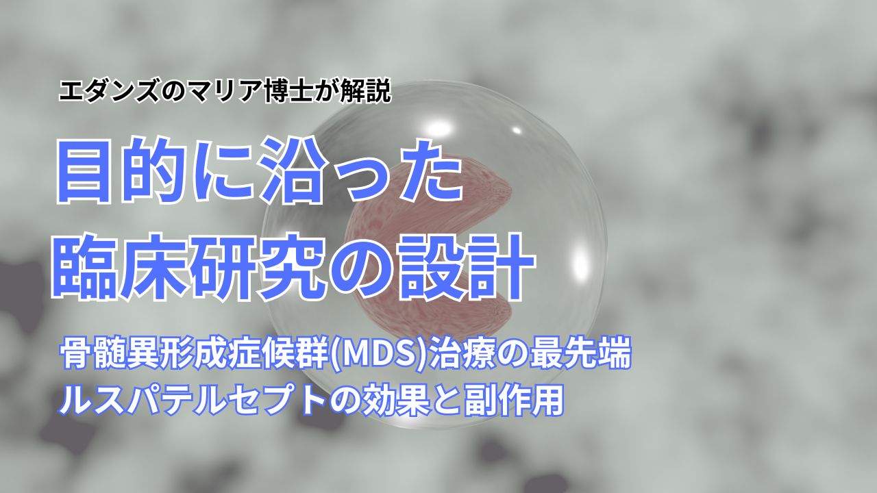 Episode Cover Picture